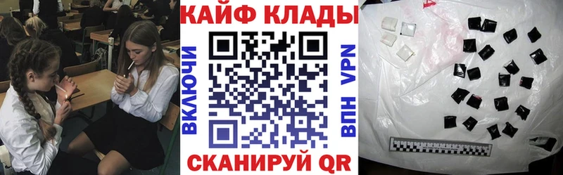 Где продают наркотики Камызяк Alpha PVP  АМФ  ГАШ  МДМА  Мефедрон  МАРИХУАНА 