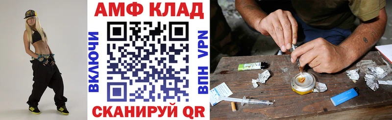 наркошоп  Камызяк  АМФ Розовый 