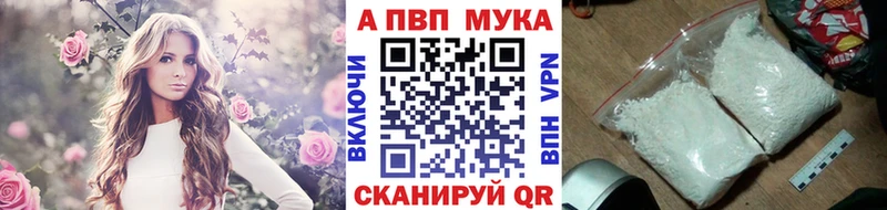 Alpha-PVP СК  Камызяк 