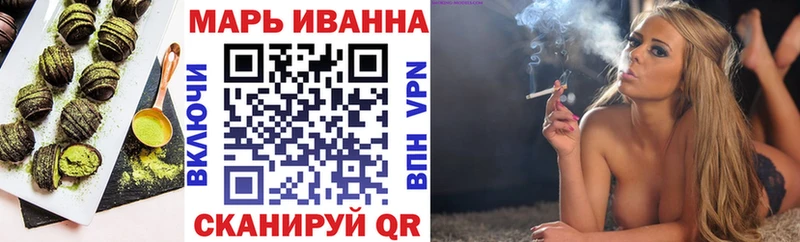Canna-Cookies конопля  kraken ССЫЛКА  Камызяк 