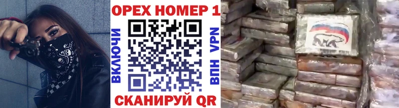 КОКАИН FishScale  Камызяк 