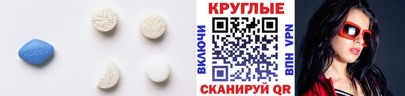 ЭКСТАЗИ DUBAI  Камызяк 