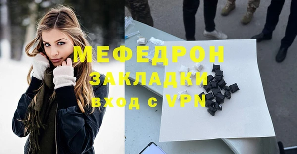 мдма Иннополис