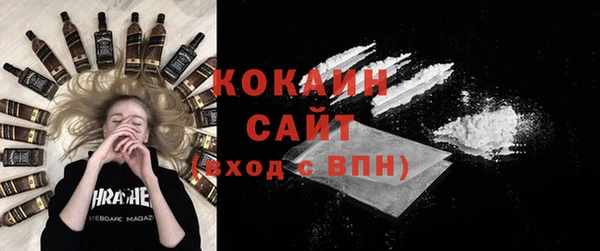 скорость Инта