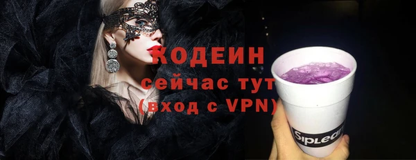 скорость Инта