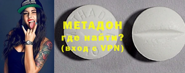 МДМА Инсар