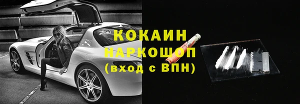МДМА Инсар