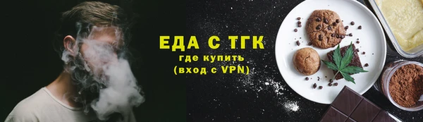 скорость Инта