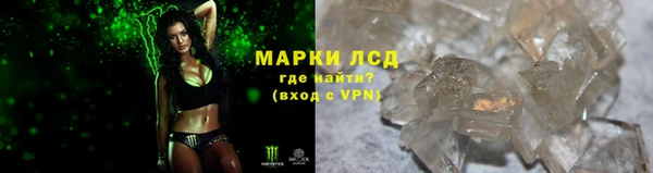 МДМА Инсар
