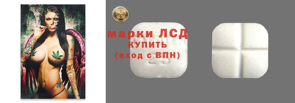 скорость Инта
