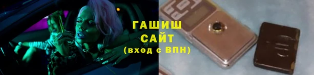 МДМА Инсар