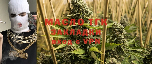 МДМА Инсар