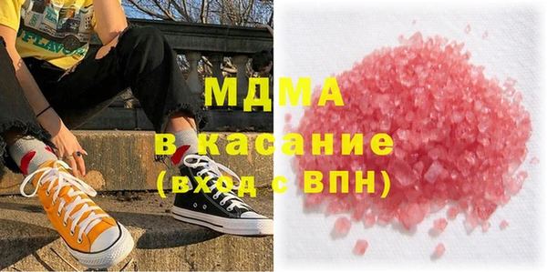МДМА Инсар