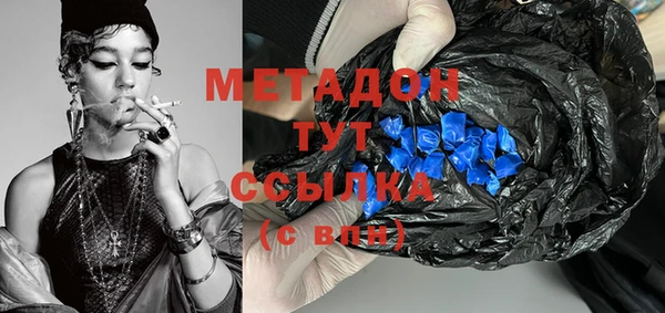мдма Иннополис