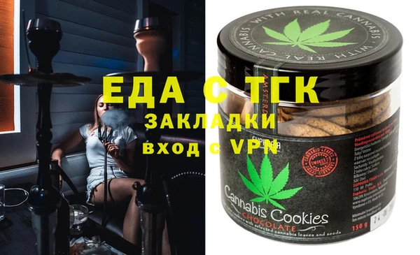 МДМА Инсар