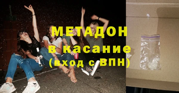 МДМА Инсар