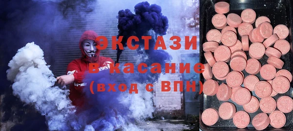 МДМА Инсар