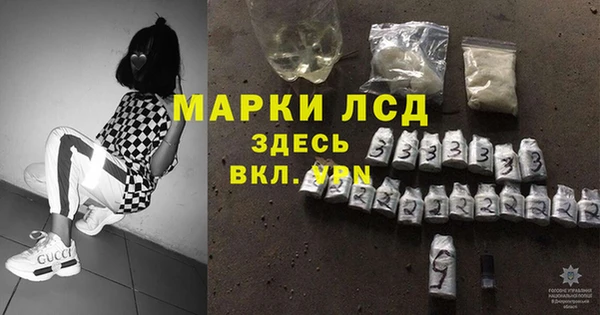 мдма Иннополис