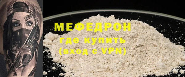 МДМА Инсар