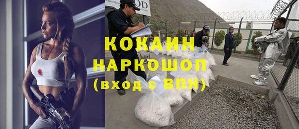 скорость Инта