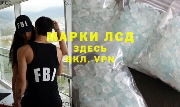 МДМА Инсар