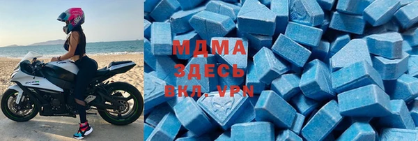 МДМА Инсар