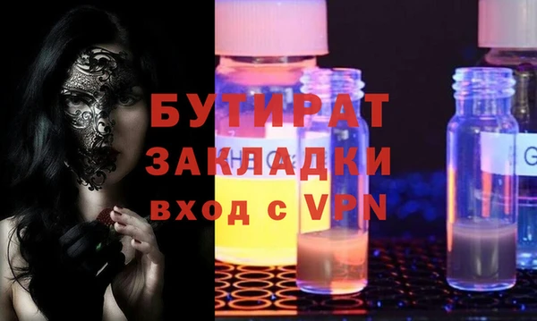 мдма Иннополис