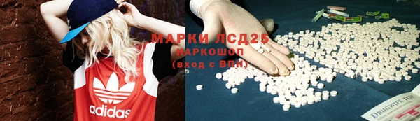МДМА Инсар