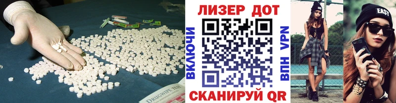 LSD-25 экстази кислота  купить   Камызяк 