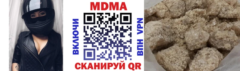дарнет шоп Камызяк МДМА Molly