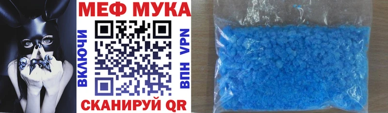 дарнет шоп  Камызяк  mega сайт  Меф 4 MMC 