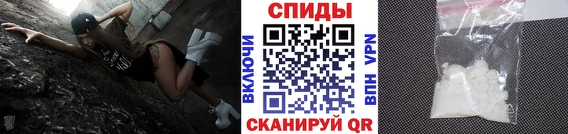 Первитин кристалл Камызяк