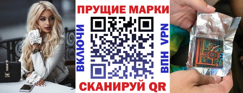 Марки NBOMe 1,8мг  OMG ONION  Камызяк 