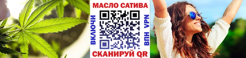 ТГК вейп с тгк Камызяк