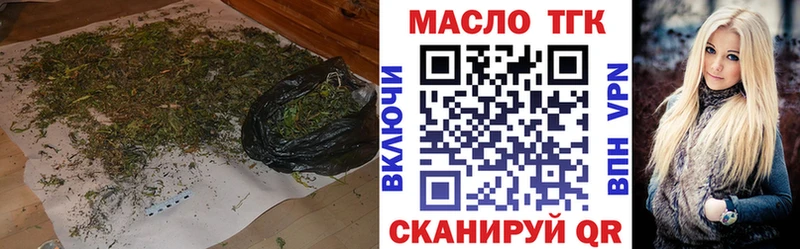 ТГК гашишное масло  Камызяк 